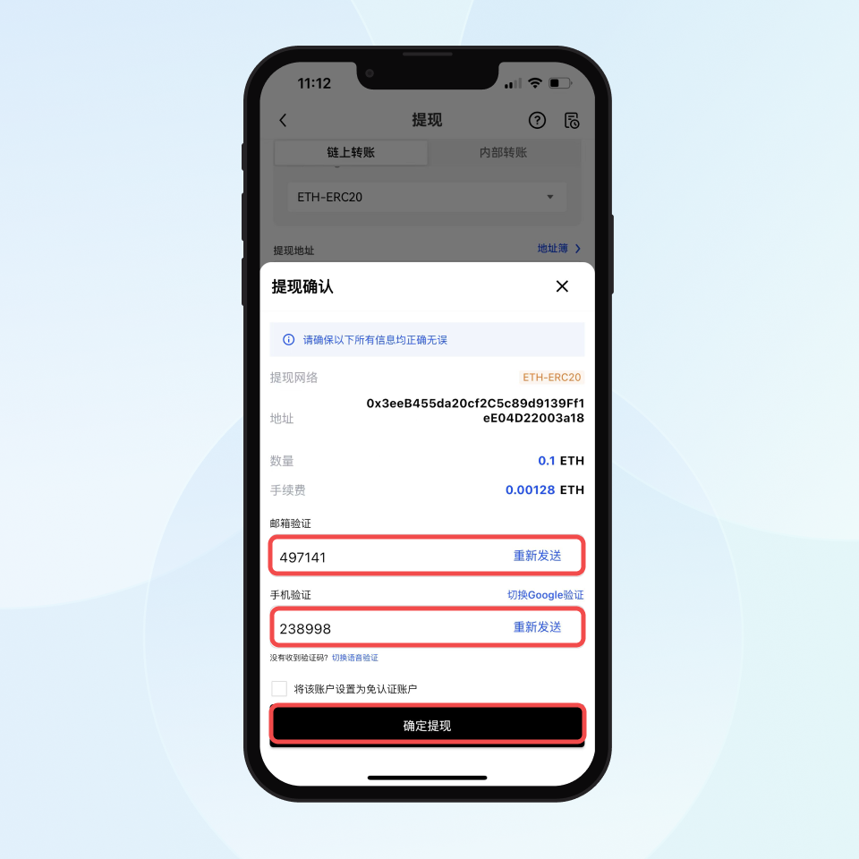 欧易配图 - 欧易专题：欧易注册邀请码